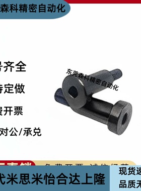 铰链销CLBGHN8 10 12-15 16 18 20 22 24 25 30 35 40 45 50