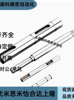 导向轴光轴SAD01 02 06 07 21 22-D15 D16 D18 D20 D25 D30 D35-L