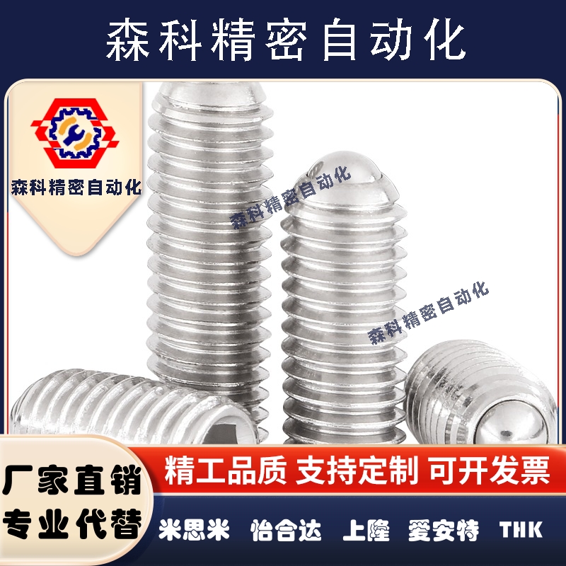 米思米不锈钢弹簧柱塞 C-SPJK3 C-SPJK4 C-SPJK5 C-SPJK6 C-SPJK8