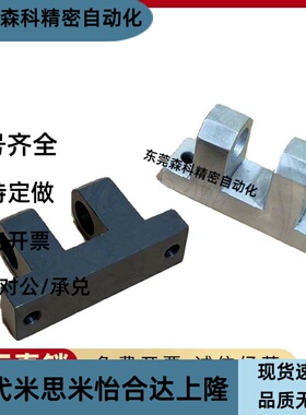 替代双耳环型铰链座HKPB2 4 5 6 8 10 12 15 20 25-H30