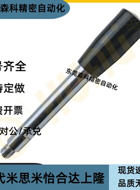 固定把手长手柄HAC03/04-M6/M8/M10/M12-L63-L80-L100-L125-E/F
