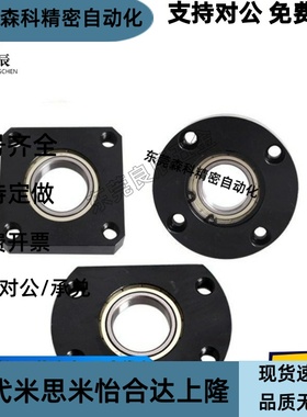 无扣环单轴承型6001轴承座BGRNB6001ZZ BGSNB6001ZZ BGCNB6001ZZ