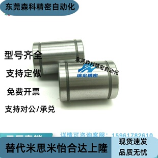 替代LM12 50UU直线轴承无油铜套石墨铜套外钢内铜