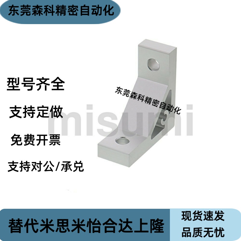 厚型支架 6系列用 HBLTSB6 NBLTS6 HBLTS6 CHBLTS6