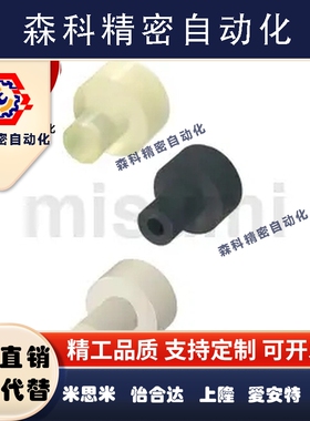 聚氨酯橡胶台阶型DXFH/DXFL/DXFM/DXFS/DXHK/DXLK/DXMK/DXSK/RBKA