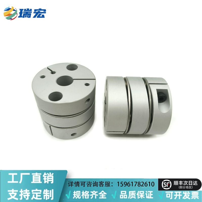DBJ52-D46-D12-E19膜片式联轴器 DBJ53双膜片 螺钉夹紧型联轴器