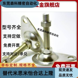 L100 L150偏心脚杯 D100 M16 L50 M12 D115 L125 WAN01 L75