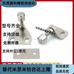 工业铝型材配件30 40可调三角形门吸强力磁铁L型门阻弯片磁吸包邮