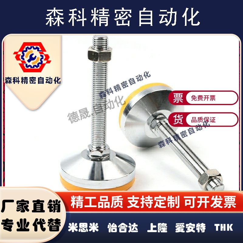 AJPC/WAD31/51脚杯WAL01-D120-M20/M24-L75/L100/L125/L150/L200