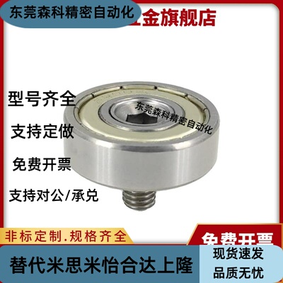 NTBGT/NTSBG7/9/13/16/19/22/26/30/32/35/37/47/12/8NTBG4/5轴承