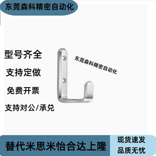 HFZ37 HFZ39中载型挂钩 吊装用标准型工业框体结构部件挂钩