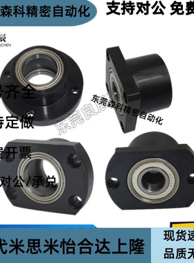 6004轴承座BFR61-6004ZZ-L40 BFR71-6004ZZ-L40 BFR81-6004ZZ-L40