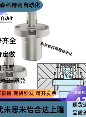 气动型快速锁紧器BLL47/48-24/32柔性定位器AMWF 18L 26L-4S-G-BU