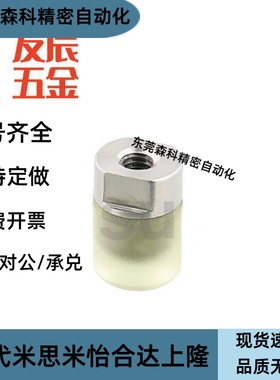 内螺纹圆头型聚氨酯压块URSH/URSM/URSL8/10/12/16/20