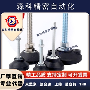 尼龙固定脚杯黑色镀锌脚杯D30 40 50 60 80 -M8 M10 M12 M16-L50