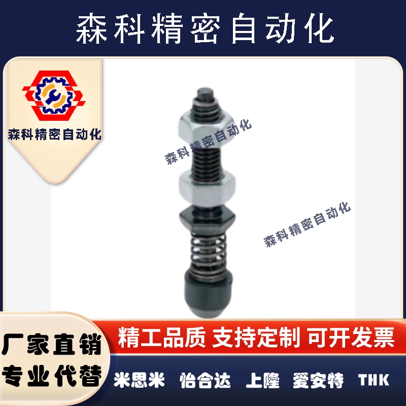 现货肘夹用前端螺栓TGSPM4TGSPM6TGSPM8肘夹用前端金属配件TGSP