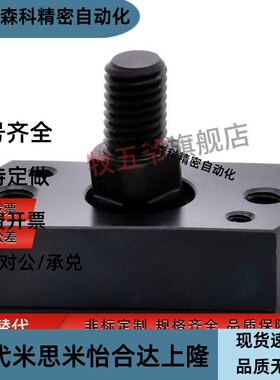 浮动接头WHG01/WHG06/WHG11-M3/4/5/6/8/10/12/14/16/18/20