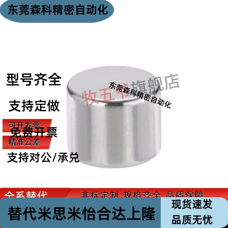 BLS02-D5/D6/D8-L1/L2/L3/L4/L5/L6/L8/L10圆型磁铁