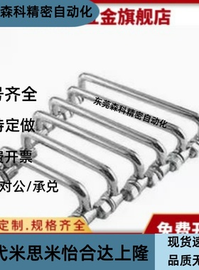 XAL31 XAL36-D6-L60/L70/L84/L90/L100/L120-H25折叠外螺纹型拉手