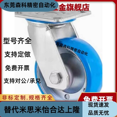 CNGJ 脚轮 CNGS50/65/75 轻载型脚轮CNGK38/50/65/75-N/R/U