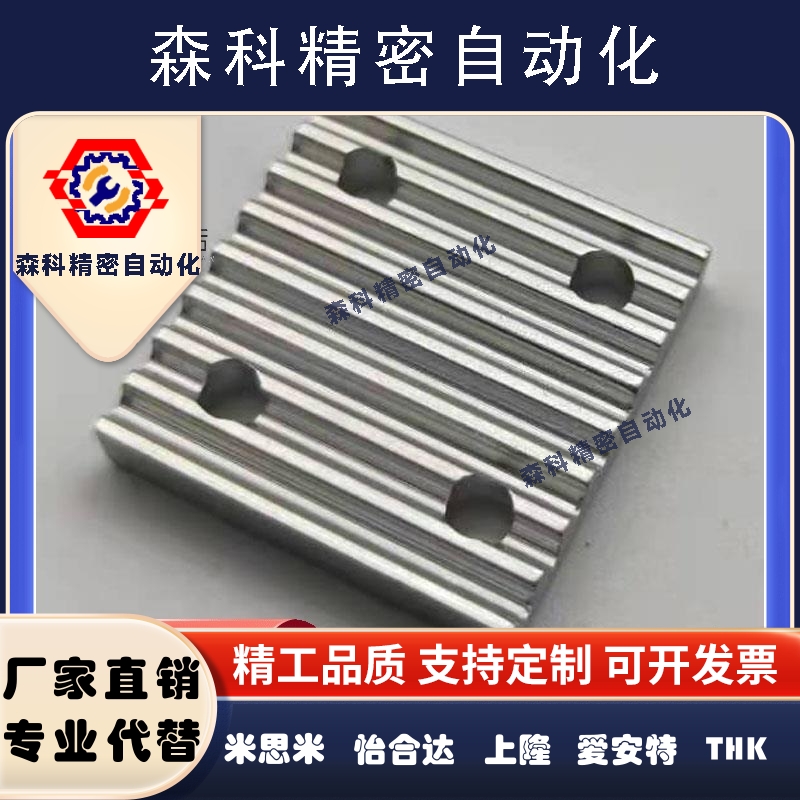 同步齿形带连接用齿板TBCR-S3M060 S5M100 S8M150 250 300 400