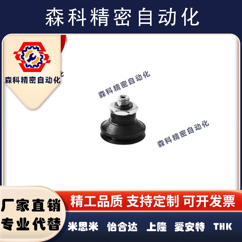 SMC真空吸盘风琴型ZP3-T04BGN ZP3-T06-T08-T10-T13-T16BGN-A5/B5