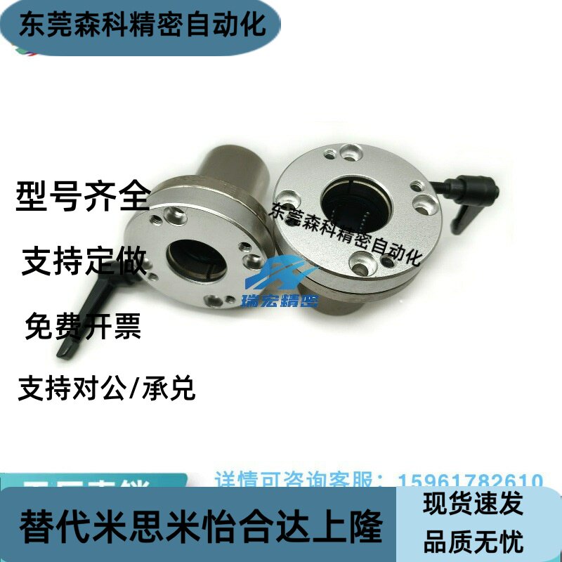 LMT01/02-d16/d20/d25/d30-R-L左右带夹紧把手直线轴承