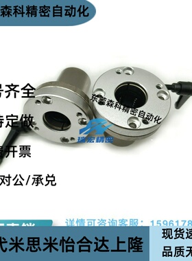 LMT01/02-d16/d20/d25/d30-R-L左右带夹紧把手直线轴承