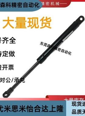 氮气撑杆弹簧C-FGSS15050A 15100A 18100A 18150A 22080D 22100A
