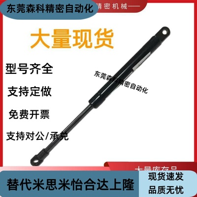 氮气撑杆弹簧C-FGSS15050A 15100A 18100A 18150A 22080D 22100A