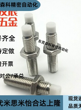 TDA66-M4/M5/M6-L10/L15/L20/L25/L30/L35/L40/L45/L50/L60螺丝钉