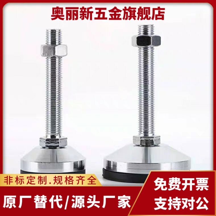 06脚杯WAM03-D100-m16-M20/M24/M30-L100/L125/150/L200/250wal01