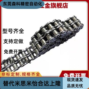CHE15 CHES25 100 U替 CHEH11 CHEEC链条CHEED120