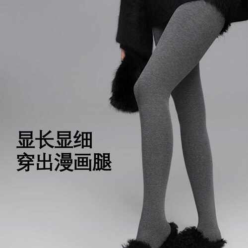 打底裤女秋冬显瘦压力薄裤袜加绒加厚保暖可外穿瘦腿连裤袜灰