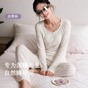 Liu雯同款U家呼呼睡衣柔软女睡裙家居服长袖长裤套装带胸罩新秋冬