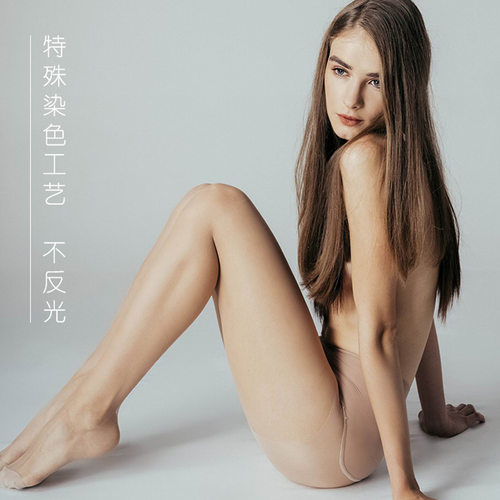 JA透薄无缝任意剪裁连裤袜春夏