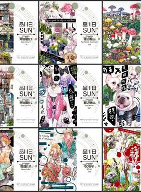 品川日分装法斗与你go女子职业生涯蘑菇记忆暖黄松虫草之爱