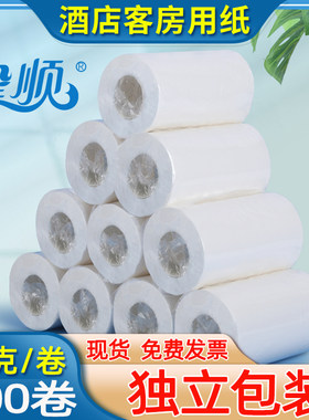挚顺客房50克200卷独立包卫生纸