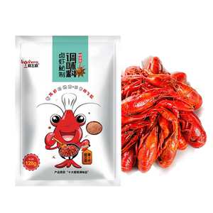 晓飞歌卤虾秘制调味料128g家庭版麻辣小龙虾调料商用配方调味料包