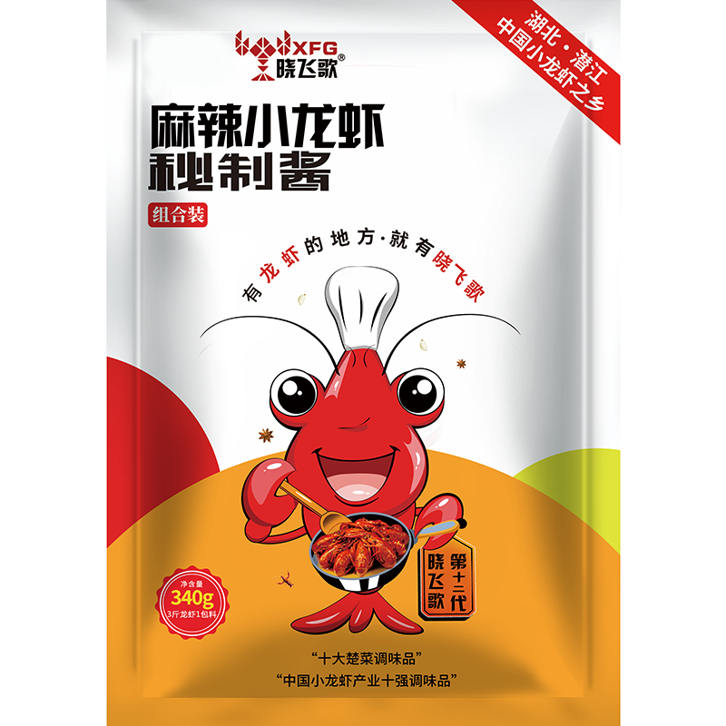 晓飞歌麻辣小龙虾调料包香辣虾调味料十三香小龙虾调料炒虾尾调料
