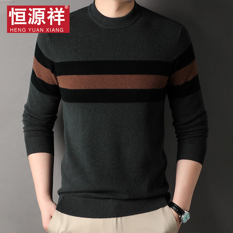 恒源祥羊毛衫男秋冬新款中年男士时尚条纹半高领纯羊毛加厚毛衣,男装,针织衫/毛衣,淘宝优惠券,粉丝福利购,淘宝优惠卷