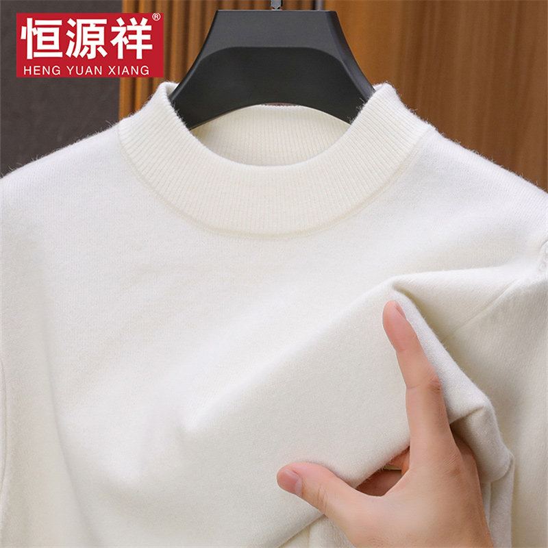 恒源祥冬季男士羊毛衫毛衣男中年加厚仿羊绒套头圆领针织衫上衣