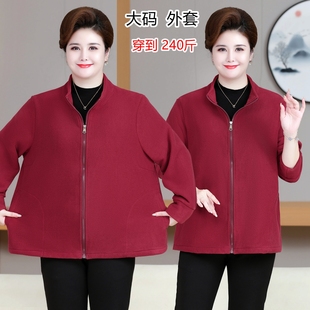 特大码200斤胖妈妈摇粒绒外套中老年加绒厚卫衣秋冬奶奶保暖衣服