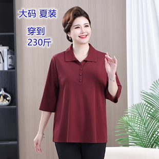 胖太太特大码女装夏季翻领衬衫弹力中年妈妈装宽松透气上衣230斤