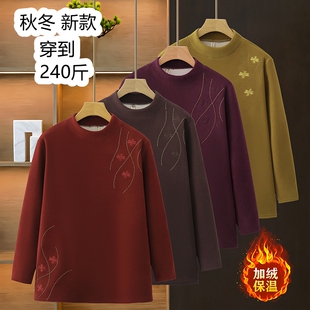 中老年女装奶奶加绒保暖衣胖mm卫衣绒衫秋冬妈妈半高领大码打底衫