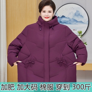 300斤胖妈妈棉服加肥加大码女冬装加厚外套肥婆胖人棉衣奶奶棉袄