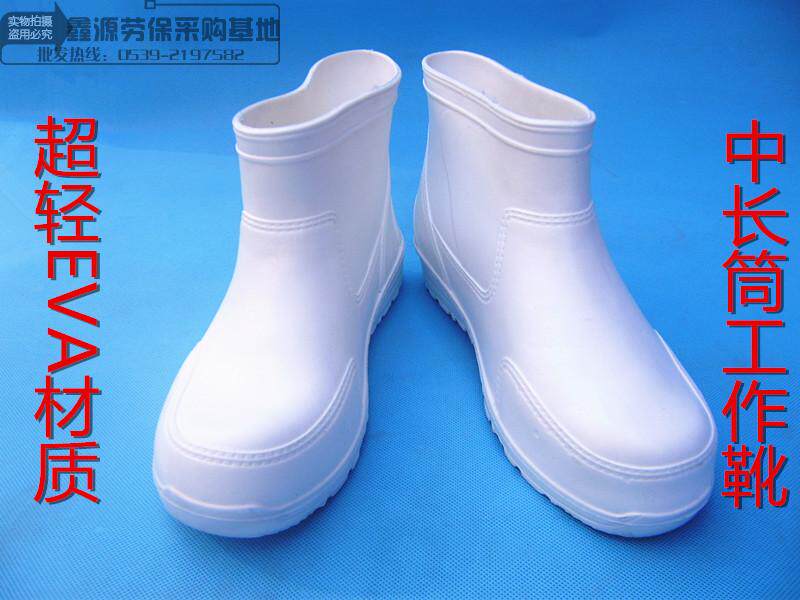 厨师工作鞋EVA泡沫靴中筒白色黑色防水鞋男女雨鞋耐油鞋食品厂鞋
