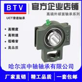 T307 T308 T309 外球面轴承带滑道座 T311 T306 T310 T312 UCT305
