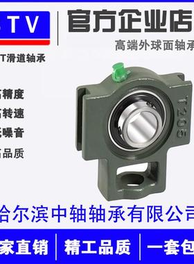 外球面轴承带滑道座 UCT305 T306 T307 T308 T309 T310 T311 T312