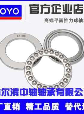 哈尔滨平面推力球轴承 51130 51132 51134 51136 51138 51140 M铜